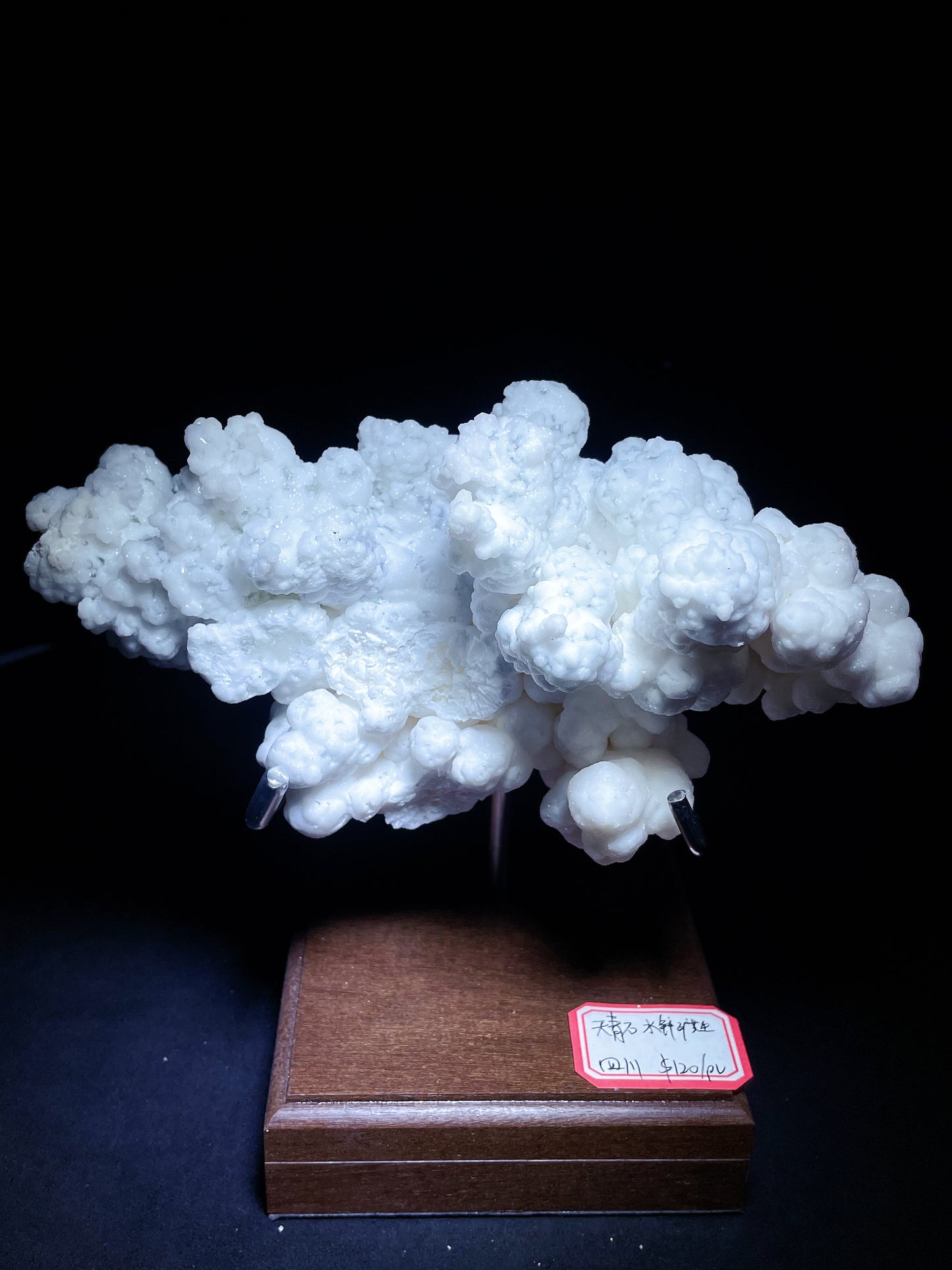 Celestite with hydrozinite specimen origin Sichuan China
