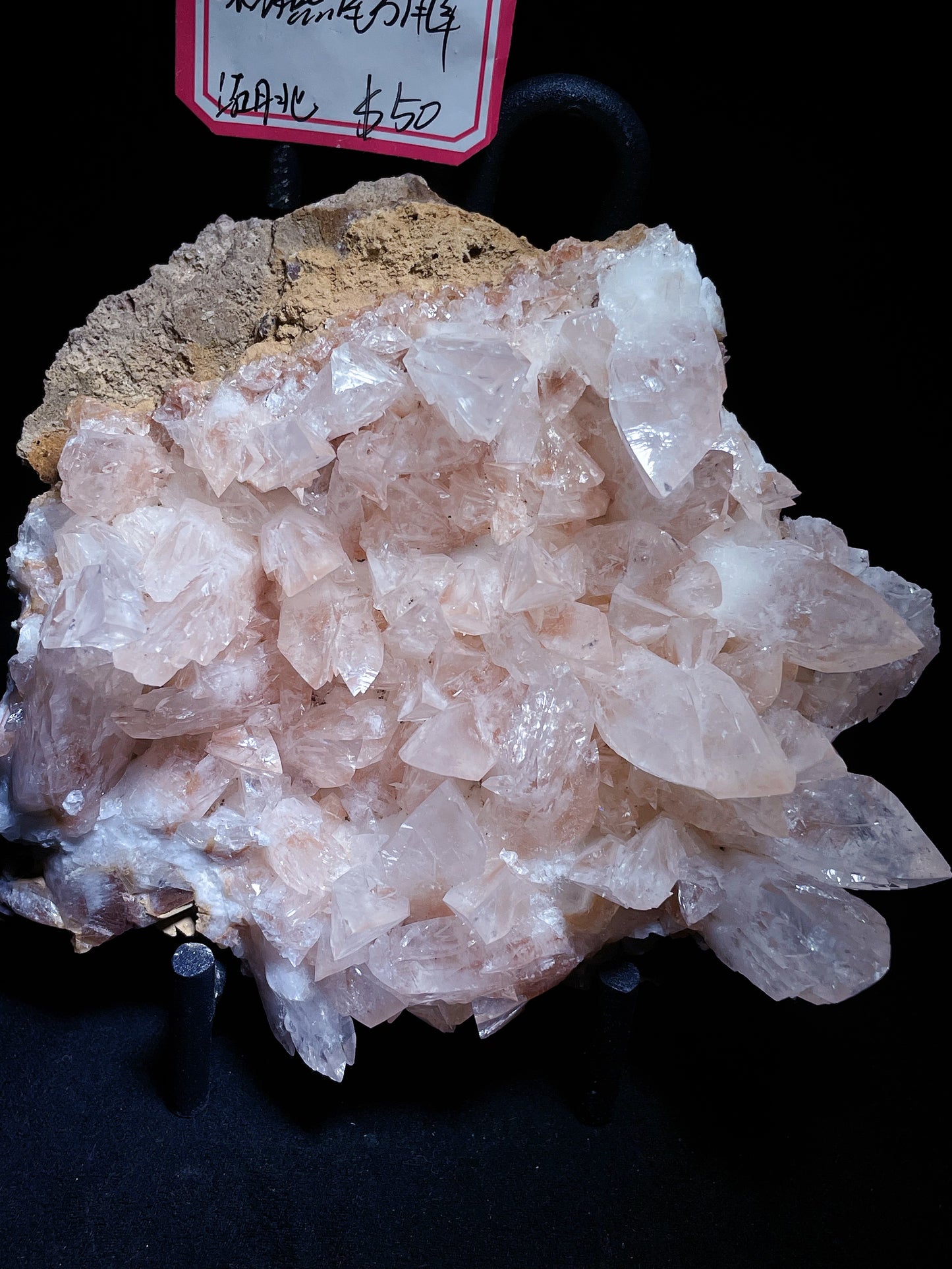 Forked  tail calcite specimen origin Hunan China