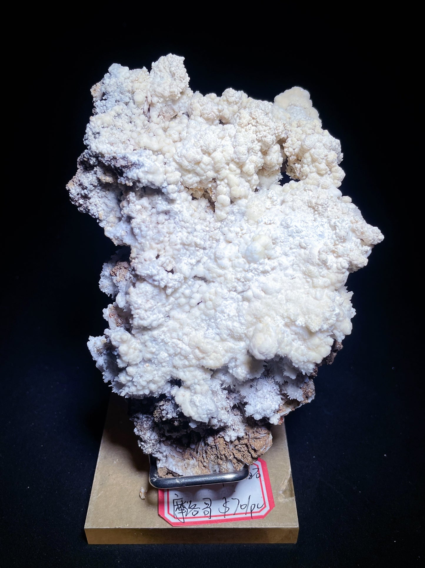 Vanadinite with barite specimen origin Morocco