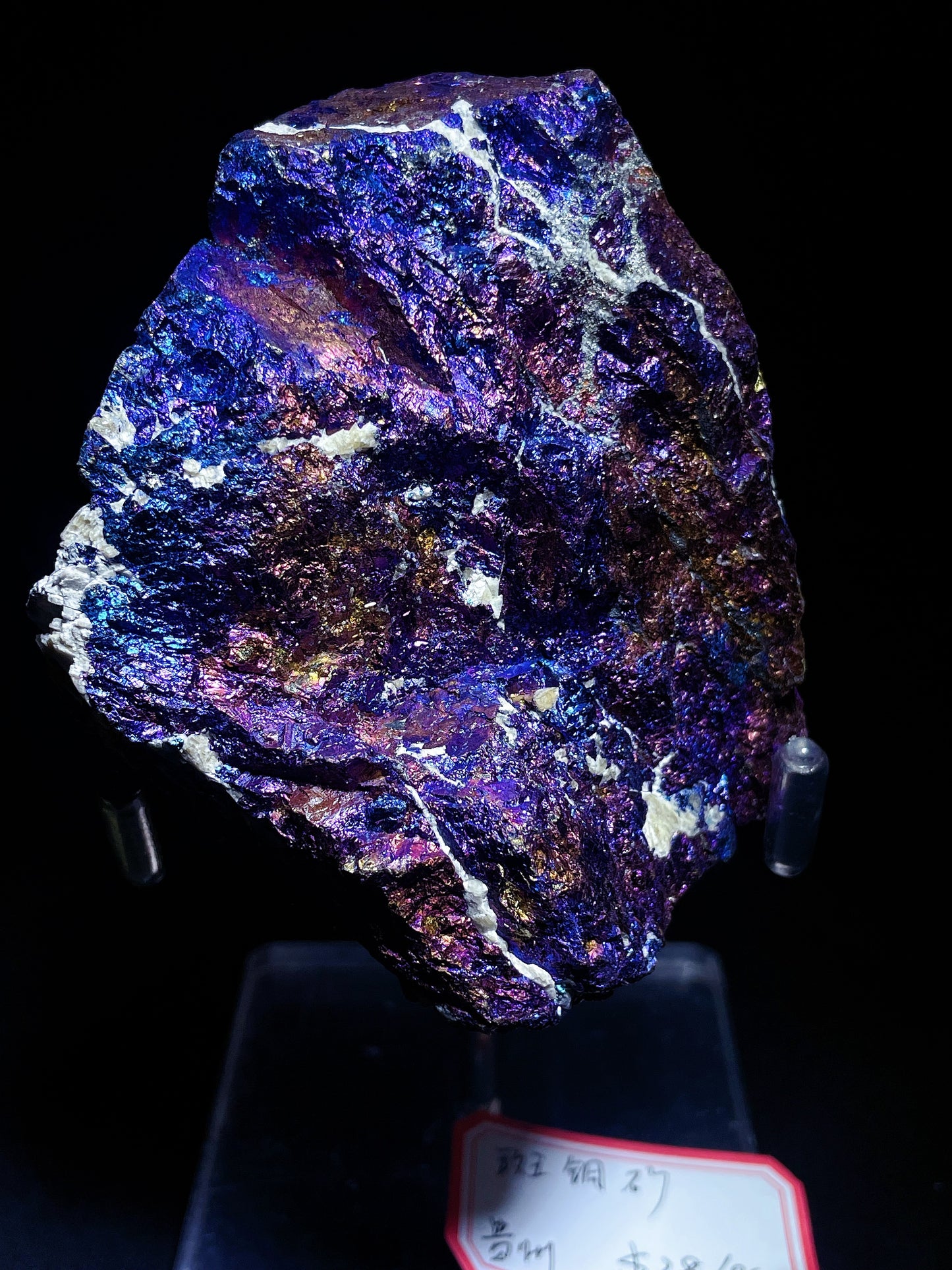 Bornite specimen origin Guizhou China