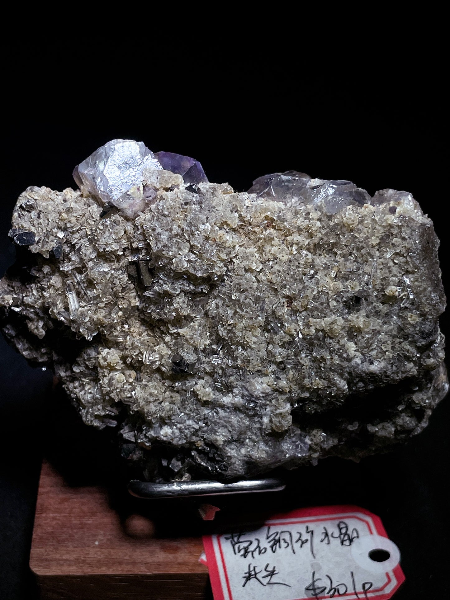 Fluorite with pyrite quartz specimen origin Fujian China