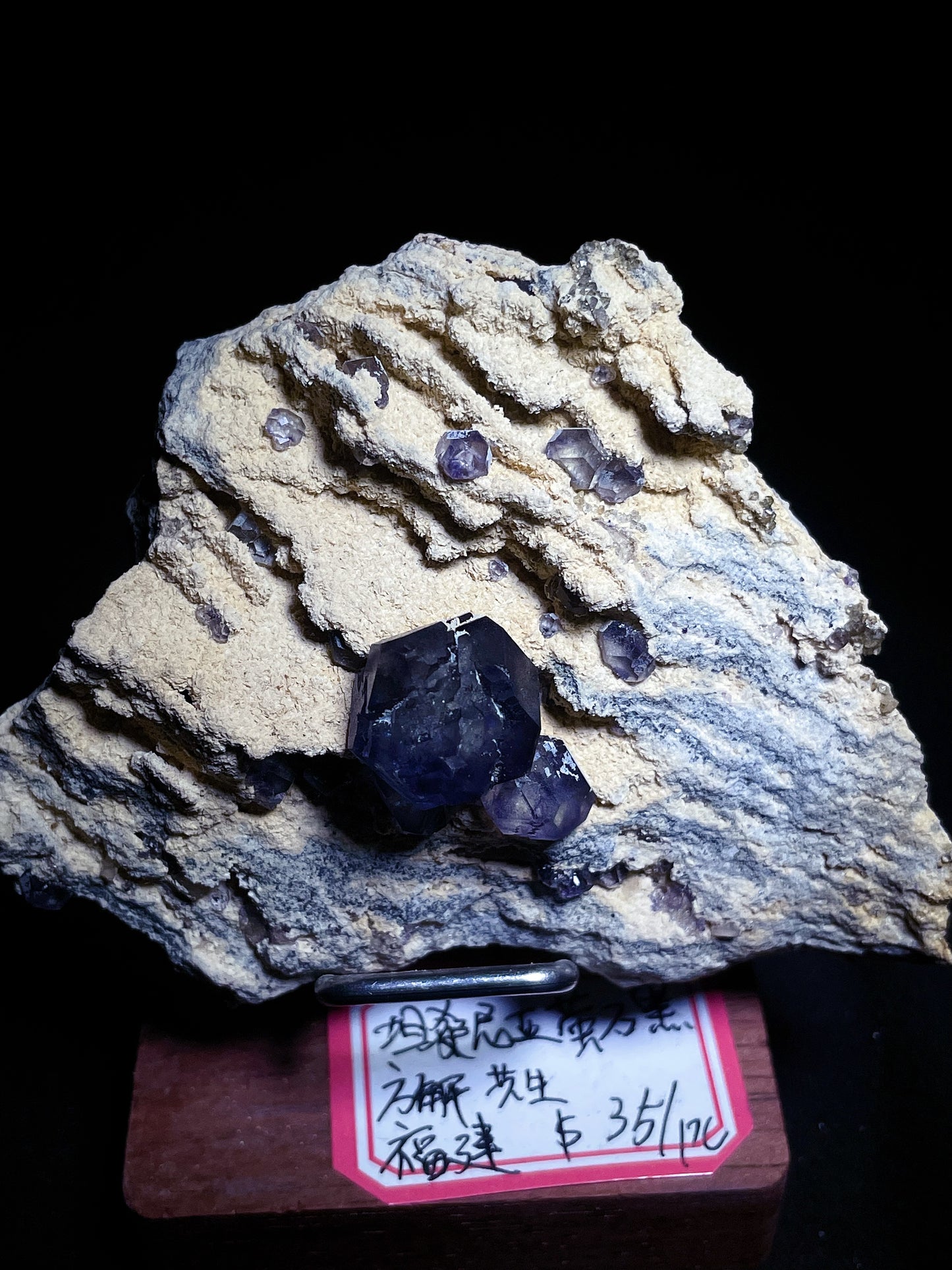 Tanzania fluorite with black calcite specimen origin Fujian China