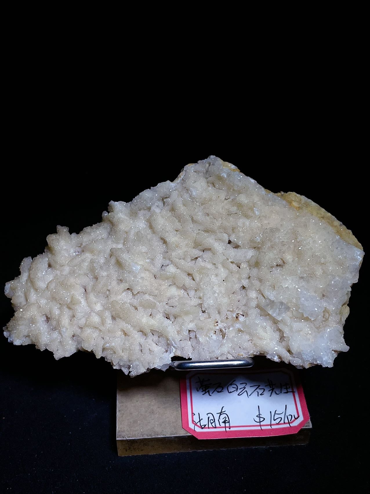 Fluorite with dolomite specimen origin Hunan China